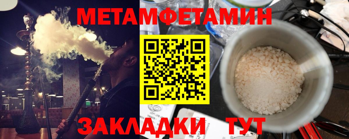 Великий Устюг  Amphetamine 98%  Amphetamine  Вход с VPN 