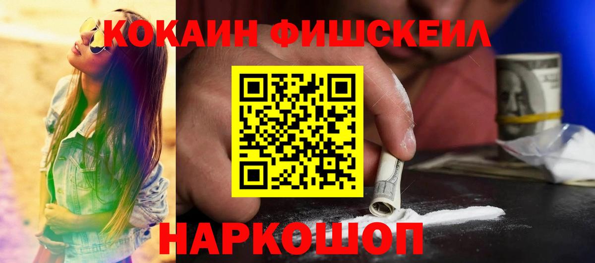 Кокаин Колумбийский Великий Устюг