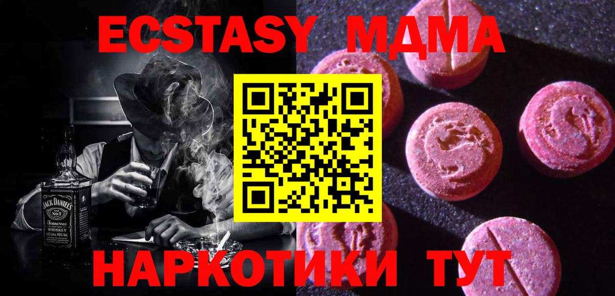Экстази ешки Великий Устюг