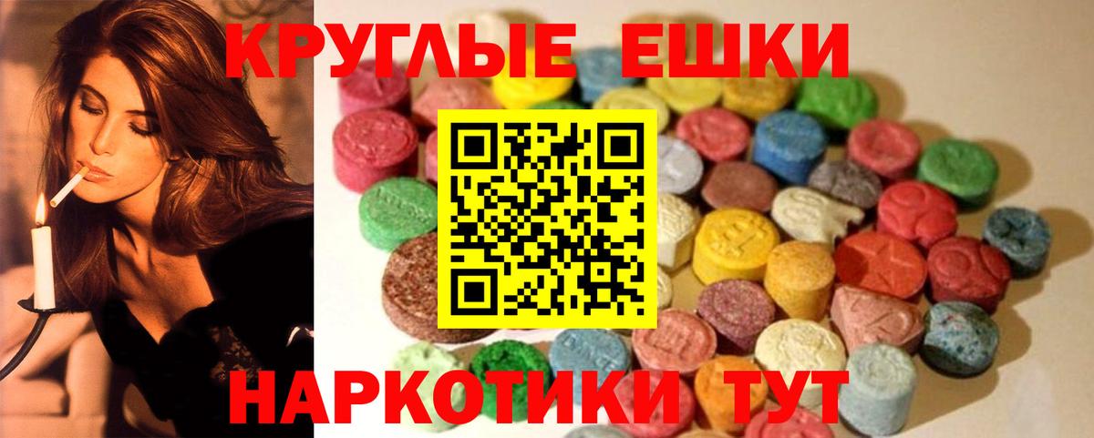 Ecstasy louis Vuitton  Ecstasy Philipp Plein  Великий Устюг  Экстази  Вход с VPN 