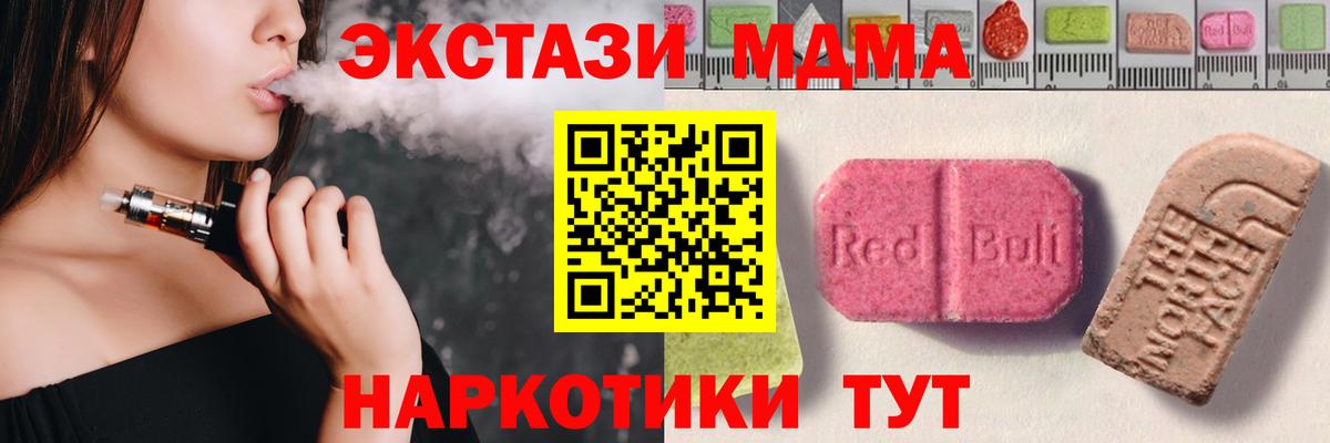 COCAIN Великий Устюг