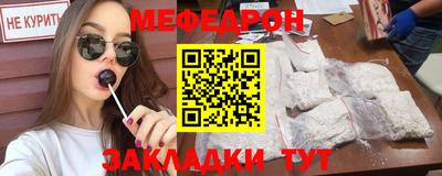 мескалин Вязники