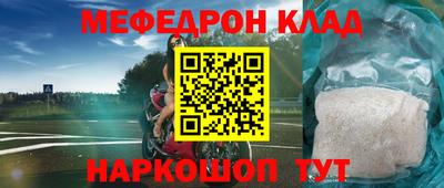 кокаин колумбия Вышний Волочёк