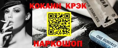 кокаин колумбия Вышний Волочёк