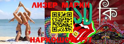 мескалин Вязники