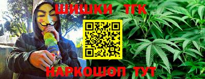 кокаин колумбия Вышний Волочёк