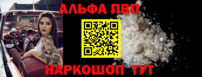 мескалин Вязники