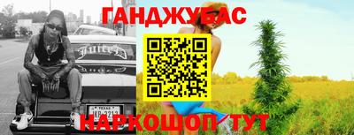 мескалин Вязники