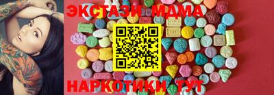 скорость Вязьма
