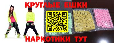 мескалин Вязники