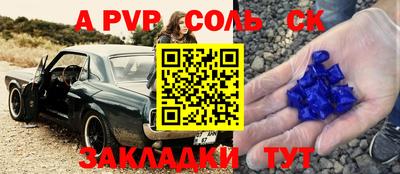 кокаин колумбия Вышний Волочёк