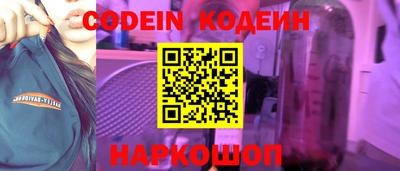 кокаин колумбия Вышний Волочёк