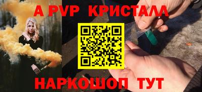 кокаин колумбия Вышний Волочёк