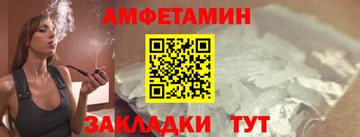 скорость Вязьма