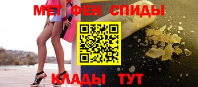 мескалин Вязники