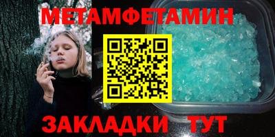 скорость Вязьма