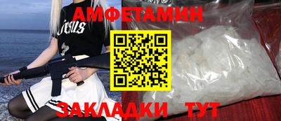 мескалин Вязники