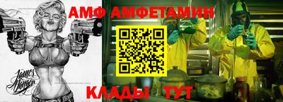 мескалин Вязники