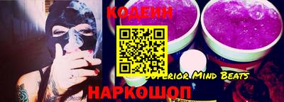 кокаин колумбия Вышний Волочёк