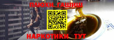 кокаин колумбия Вышний Волочёк