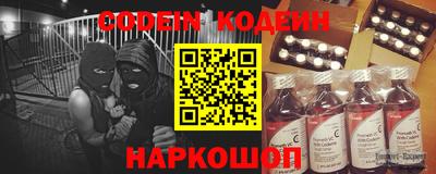 мескалин Вязники