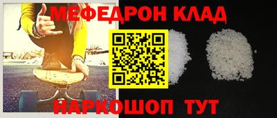 мескалин Вязники