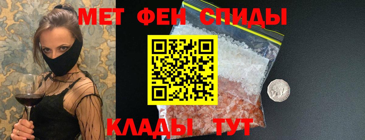 Метамфетамин мет Великий Устюг