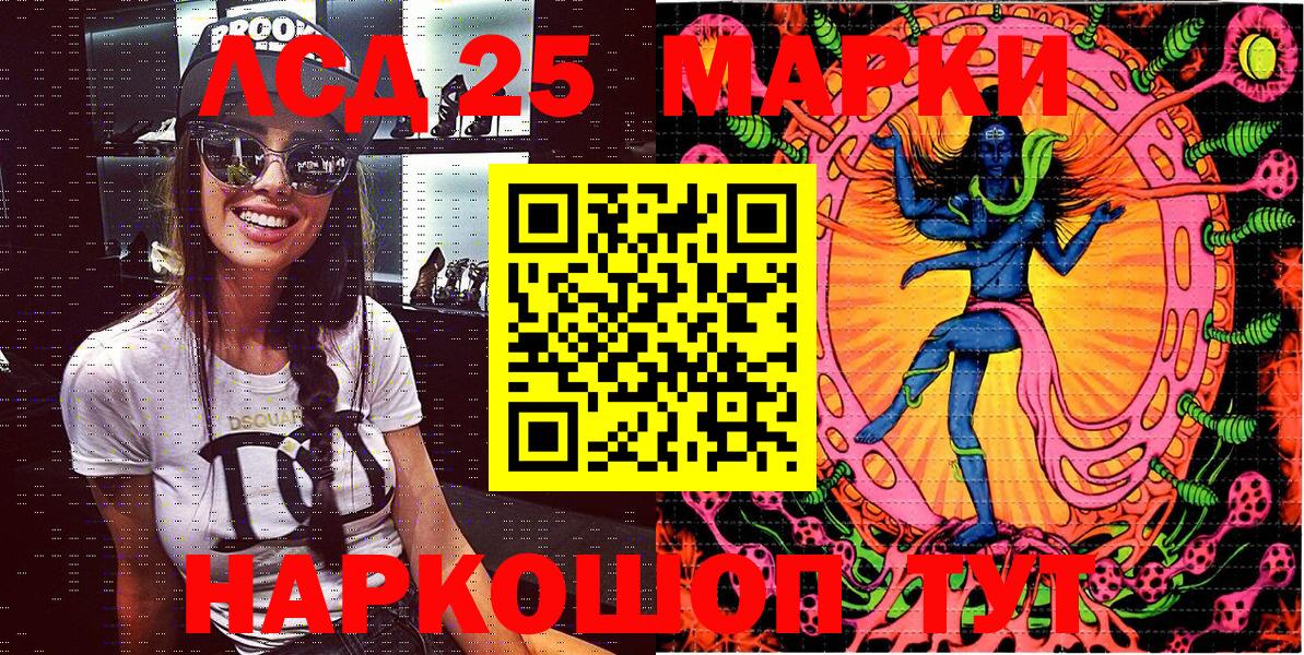 Марки N-bome 1,5мг  Марки N-bome 1,5мг  Вход с VPN  Великий Устюг 