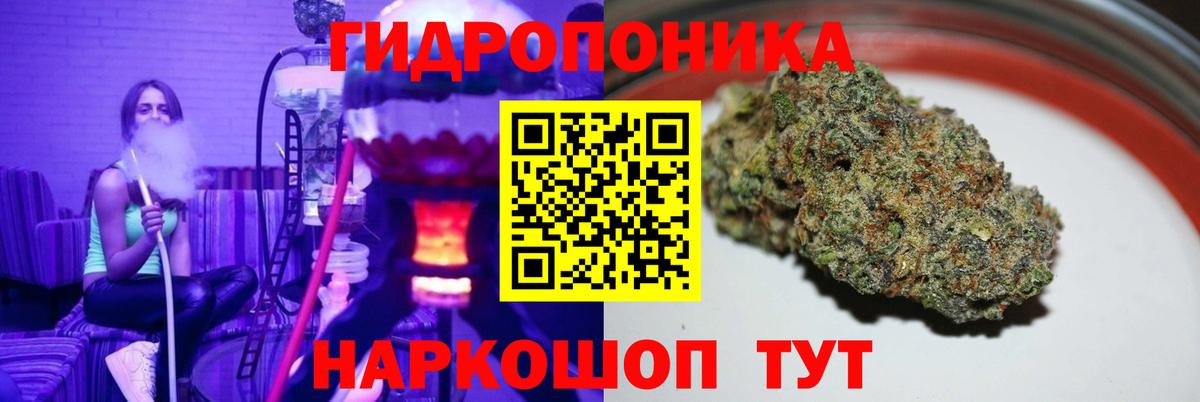 Марихуана Amnesia  Марихуана OG Kush  Каннабис MAZAR  Великий Устюг  Вход с VPN 